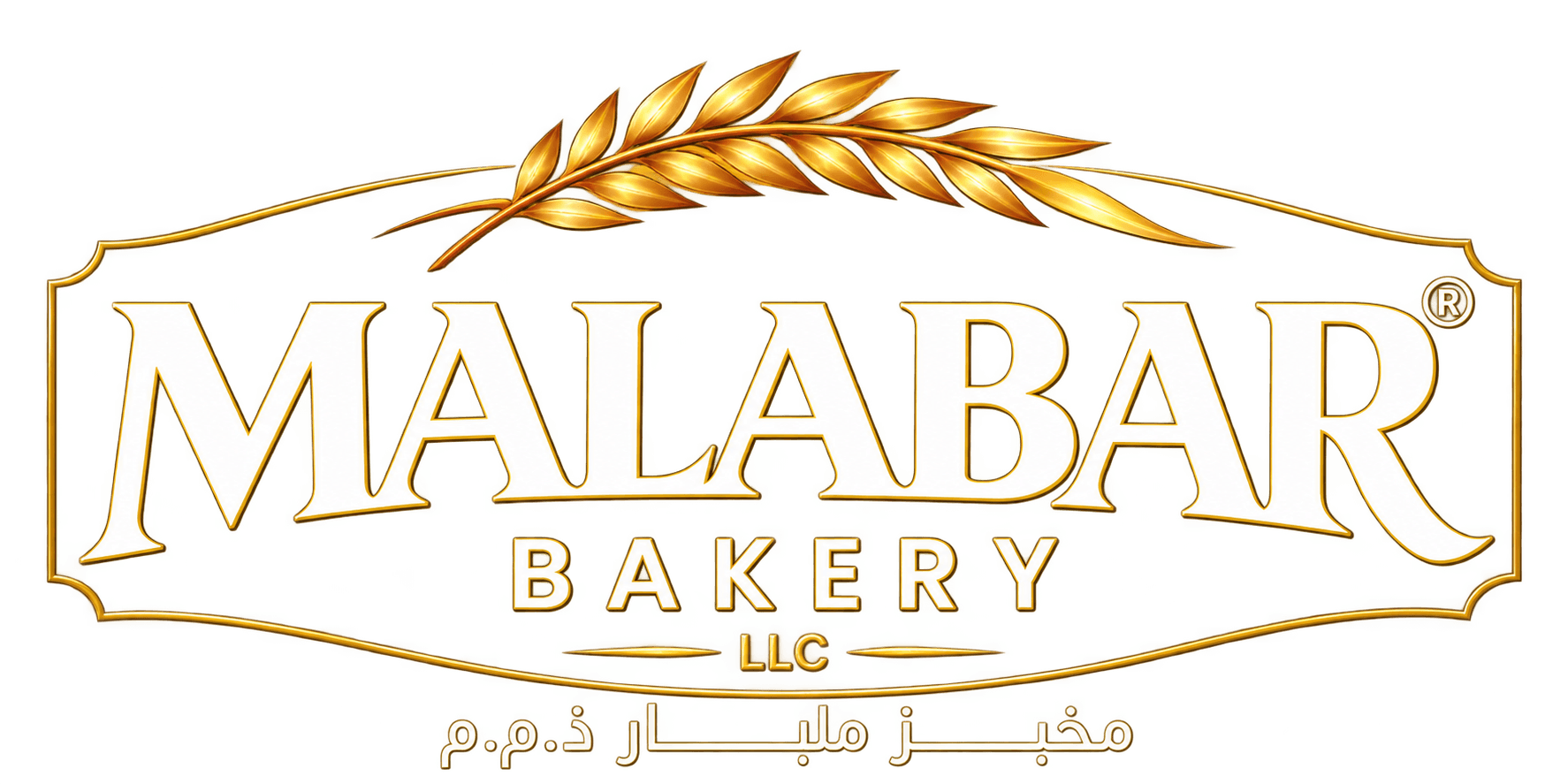Malabar Bakery Logo